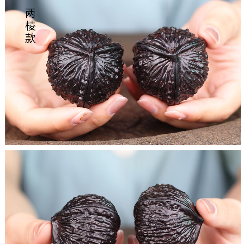 新升级福寿安康手把件福运昌木雕文玩核桃两棱手把件把玩核桃球手球两