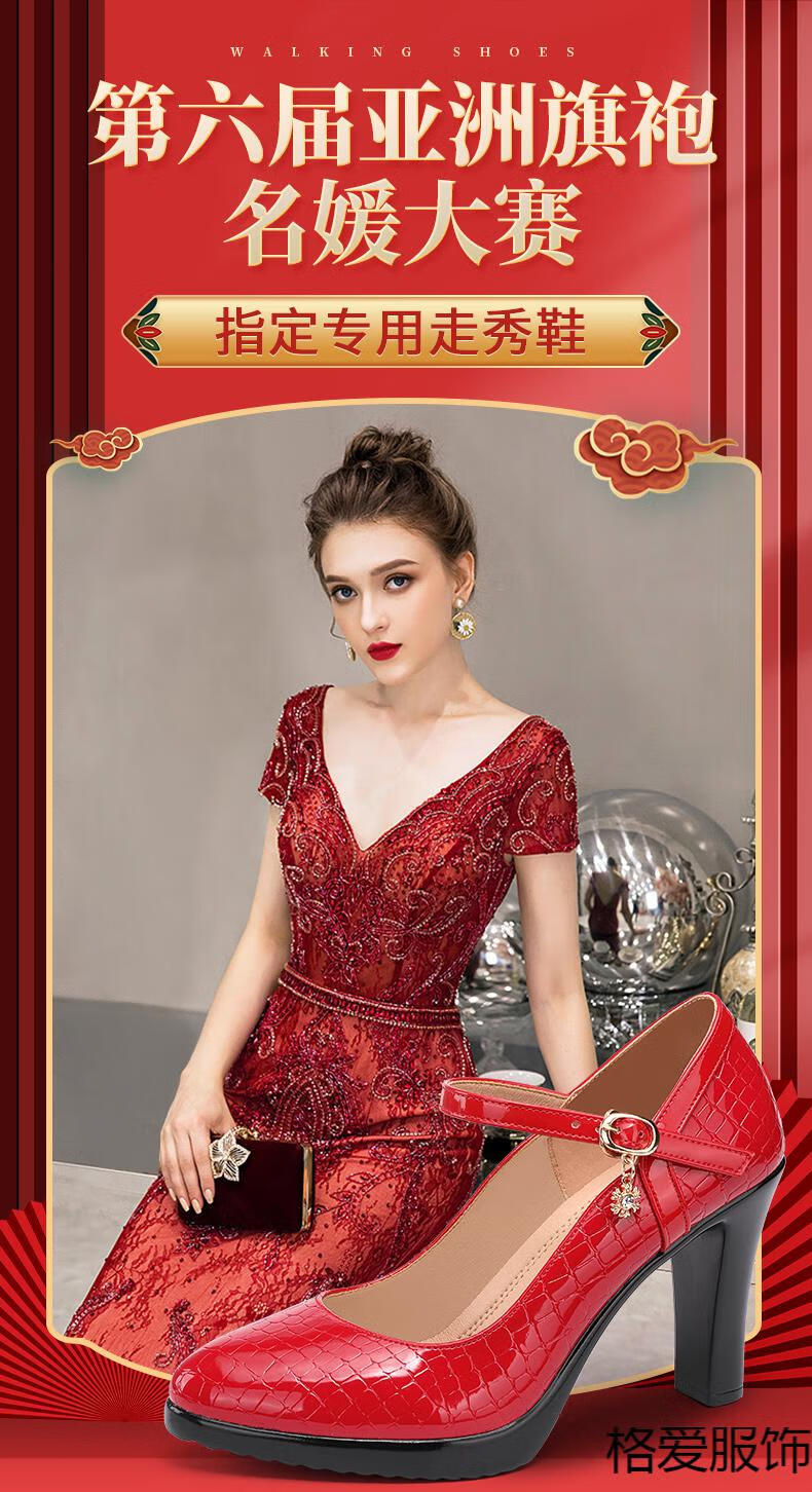 漆皮旗袍模特走秀高跟鞋女高跟细跟尖头演出鞋大小码红色真皮单鞋白色