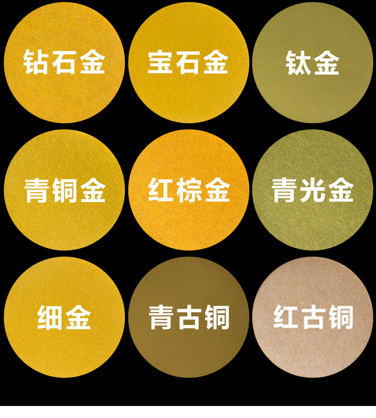 玫瑰金色自喷漆手摇色不掉色镀金闪光金土豪金古铜色金属油漆 玛雅金