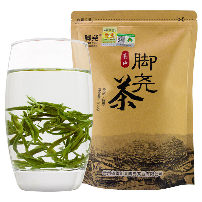 2021新茶春茶雷山脚尧茶浓香型贵州雷公山清明茶富硒绿茶250g袋一袋