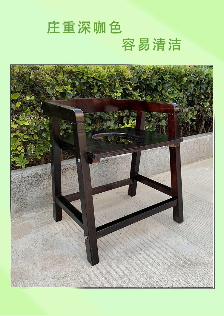 九牧jomoo官方旗舰同款孕妇木质防滑加固家用产妇坐便器可调节实木