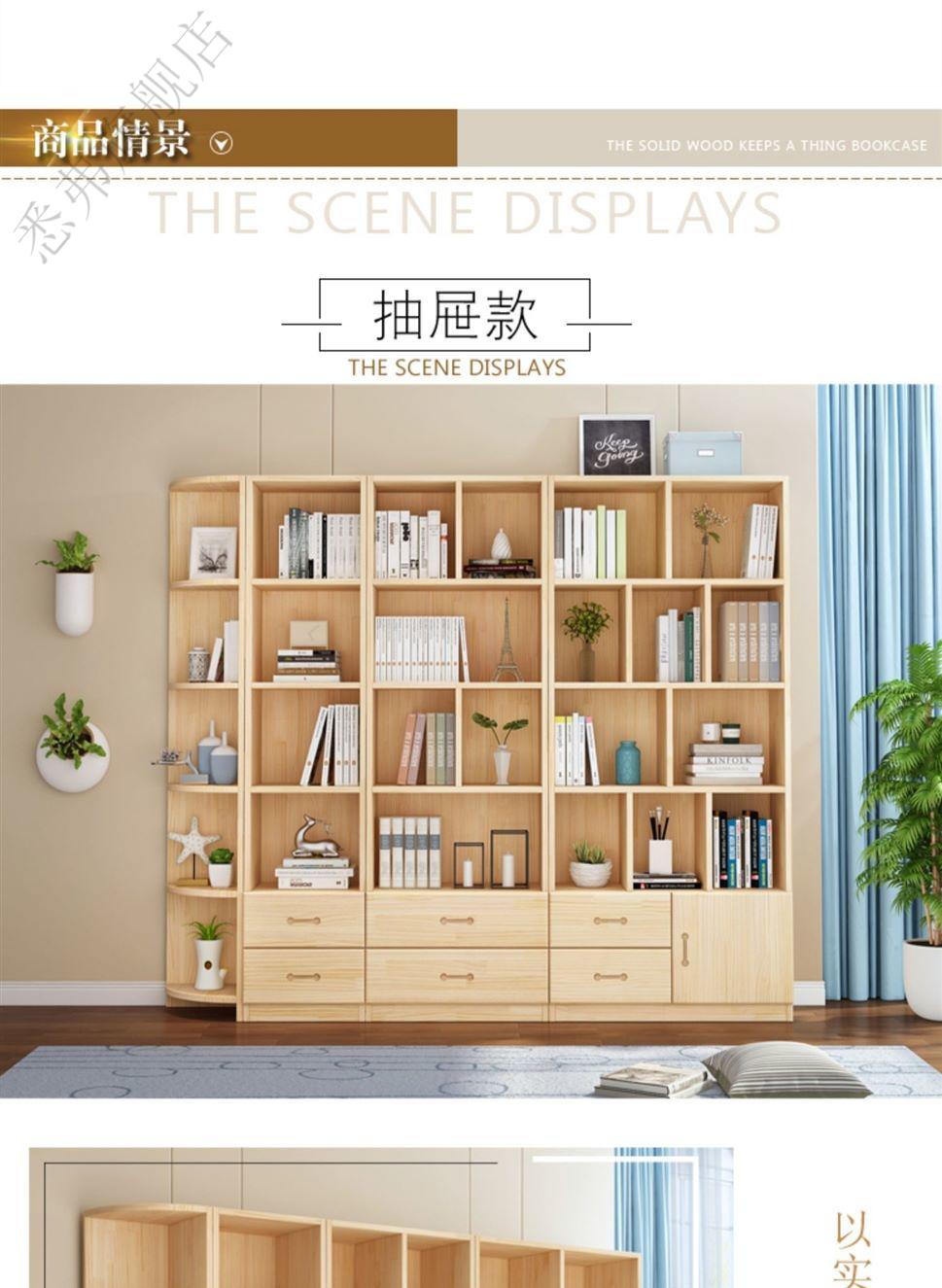 豹点轶然欧帛实木书架书柜自由组合书橱落地置物架经济型约储物松木a
