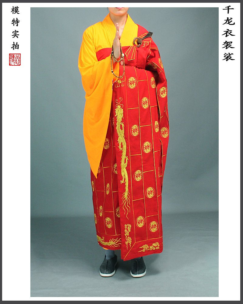 袈裟僧衣僧人僧服多丽丝麻纱海青祥云祖衣袈裟三衣千花衣千龙衣福字衣