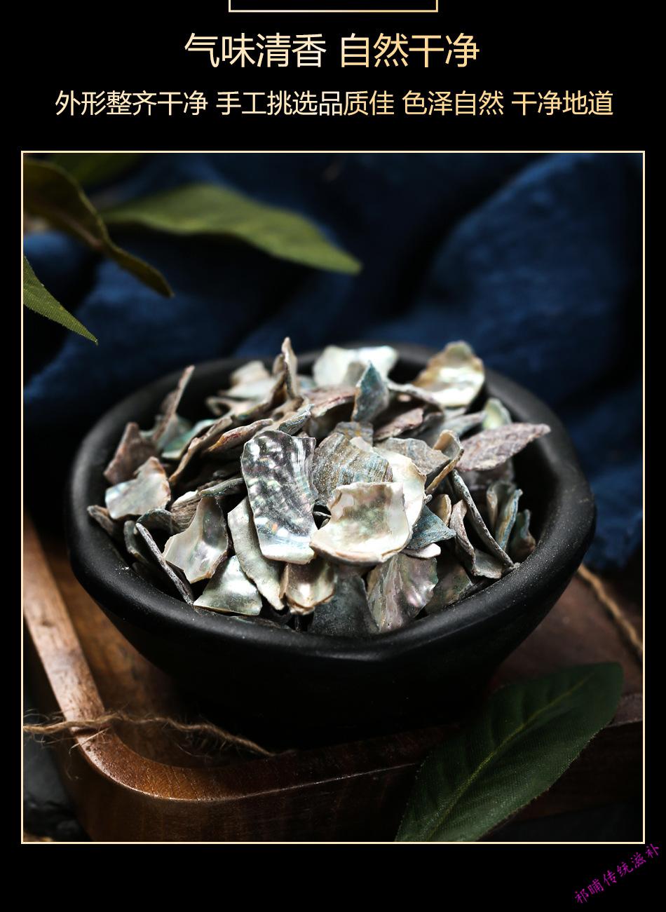 石决明石决明天然九孔石决明石决明【图片 价格 品牌 报价】-京东