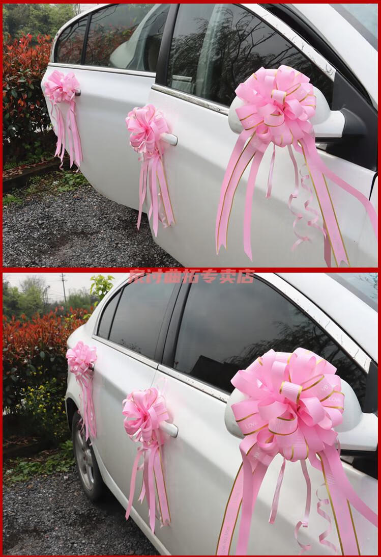 大号彩带拉花婚车装饰婚车拉花装饰彩带花车队大号丝带汽车婚庆婚礼房