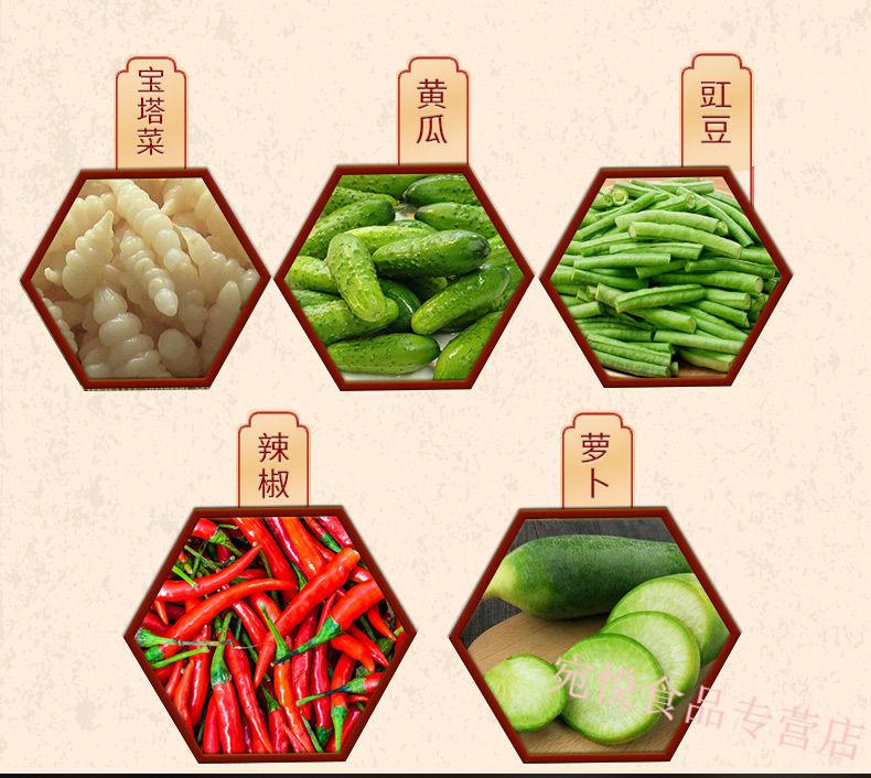 吃情派(chiqingpai)八宝菜咸菜下饭菜开胃即食腌菜什锦菜 八宝菜2瓶*