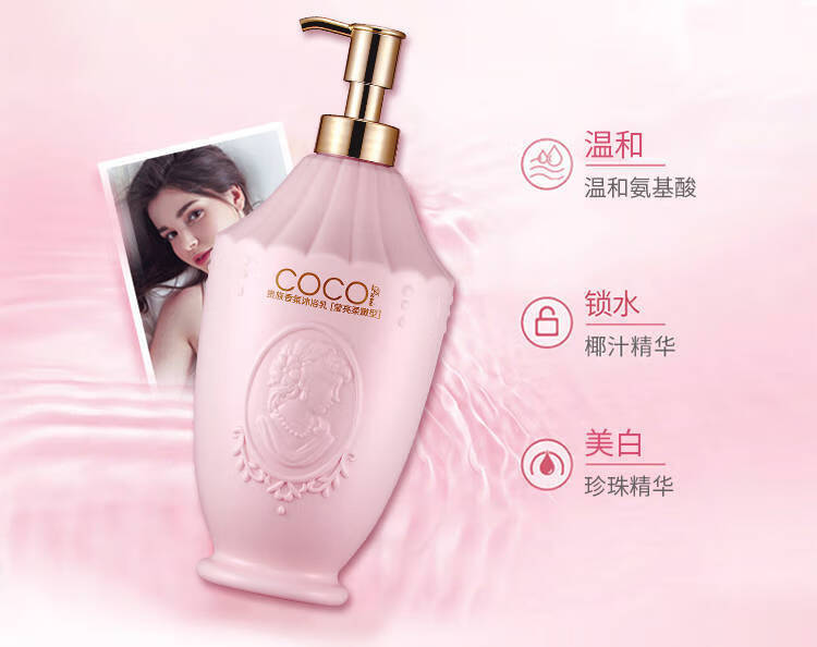 艾格丽贵族香氛洗发水沐浴露套装洗发露香水味持久留香去屑香体焗油