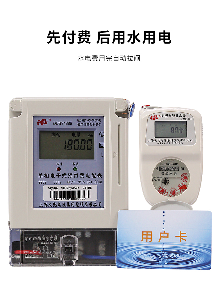 电表插卡表现
f800怎么回事_电卡的钱充不到电表里是怎么回事「电表插卡充不上电怎么办」 行业资讯