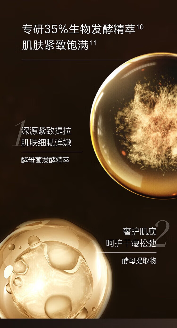 麦吉丽（Mageline）官方旗舰店京东贵妇膏素颜三部曲护肤品水乳套装精华洗面奶自营 贵妇膏5g 【一瓶装裸瓶小样】
