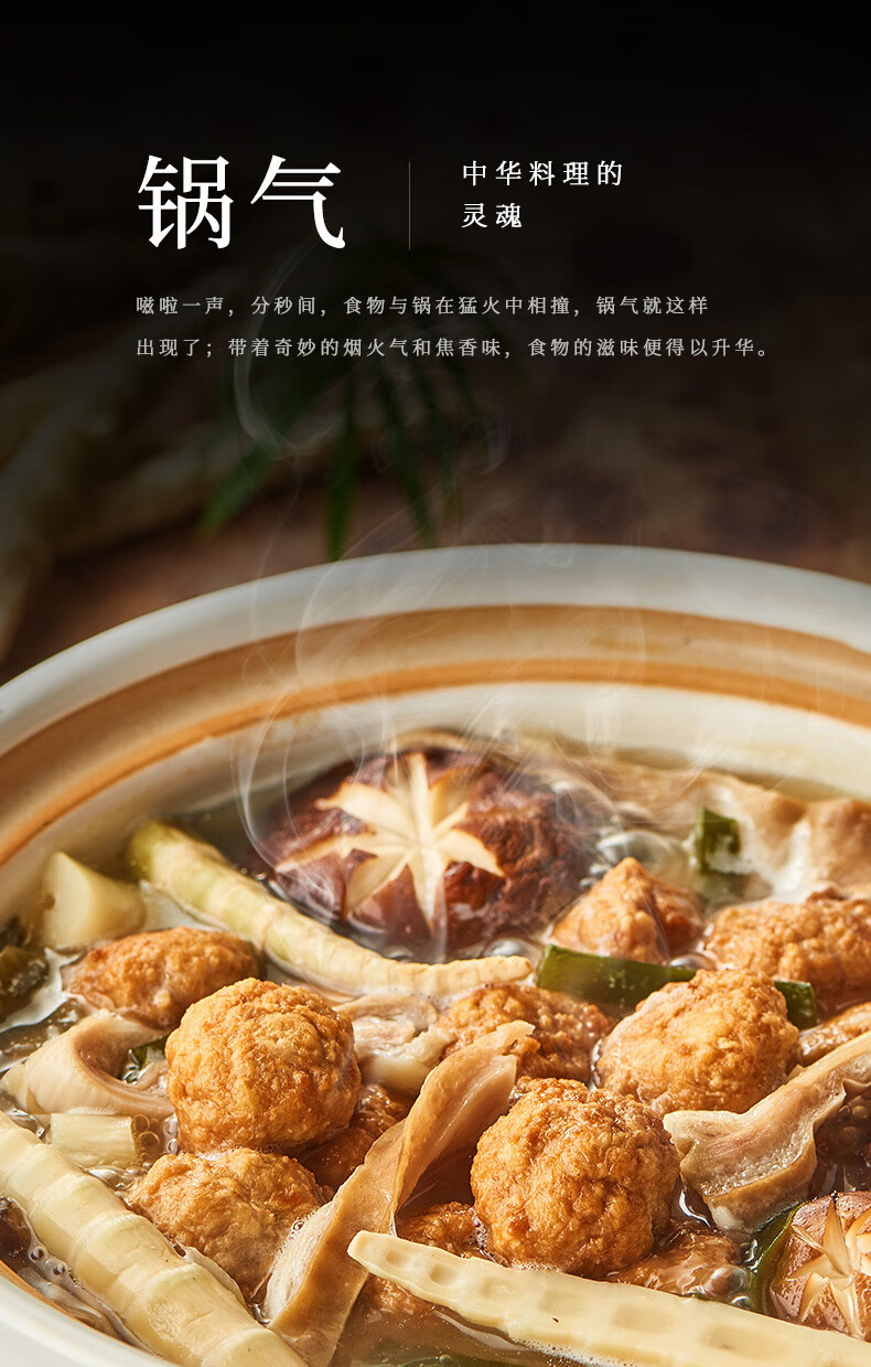 开小灶 开小灶三鲜烩四喜整箱自热料理方便米饭4盒方便食品自煮懒人