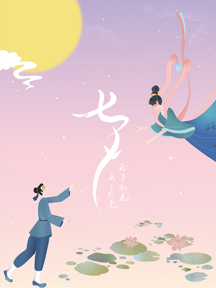 七夕情人节生日礼物女友女朋友浪漫给老婆特别走心的7夕 锐澳微醺*4