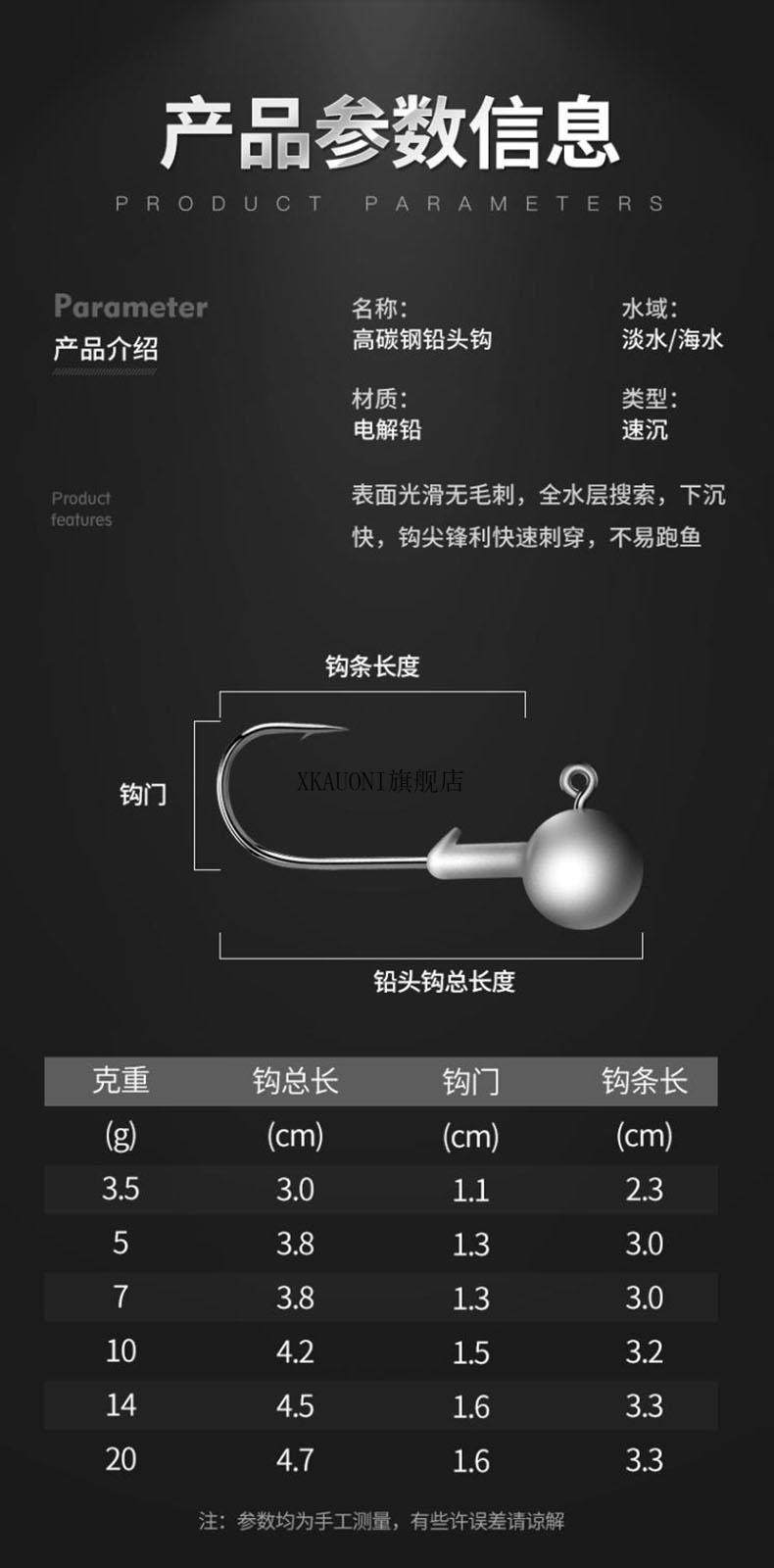 锚鱼钩套装铅头钩鱼钩路亚套装加强防挂底钓组假饵t尾软虫软饵鲈鱼