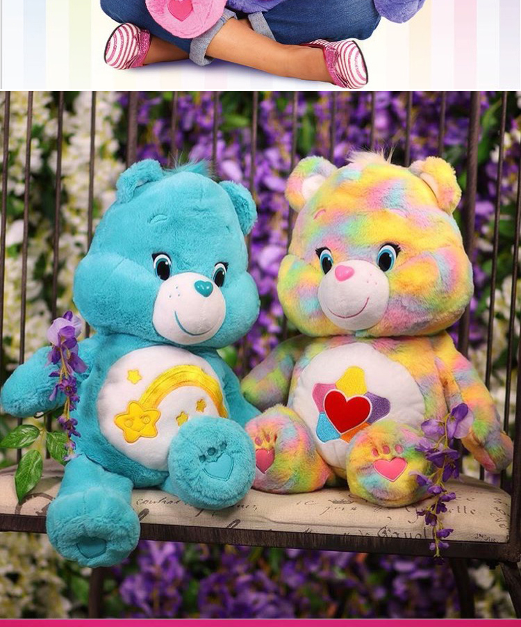 carebears彩虹易怒愛心熊泰迪熊毛絨玩具女孩公仔玩偶布娃娃女生睡覺