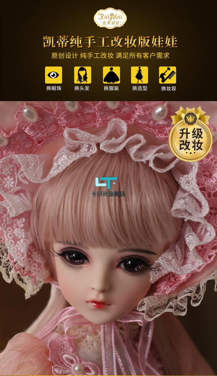 多丽丝芭比卡密儿娃娃大号公主大bjd玩具女孩礼物套装高端宫廷限量