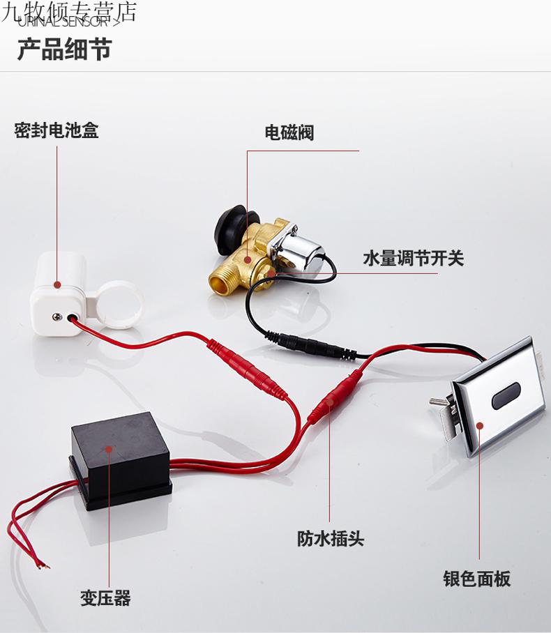 shengxue智能感应陶瓷一体化小便器厕所小便池卫生间小便斗感应器冲水