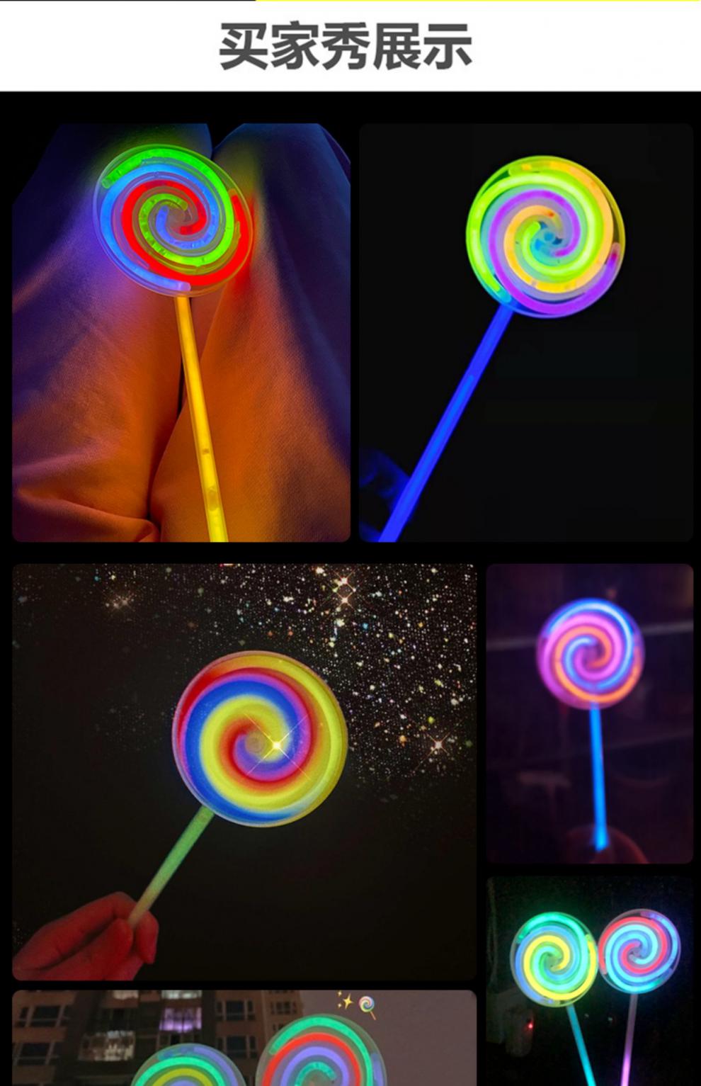 荧光棒野外发光旋转荧光棒棒糖风车儿童玩具夜光萤光棒地摊幼儿园分享