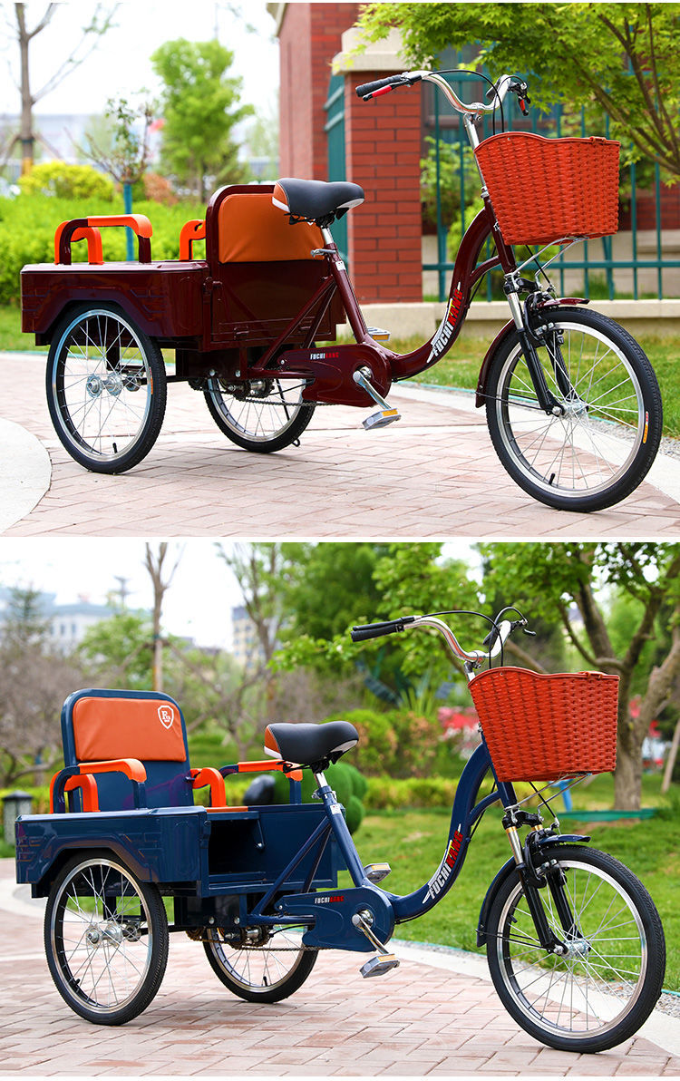 熙釉甜 三轮车 老年人力车老人脚蹬代步车双人车成人脚踏自行车带孩子