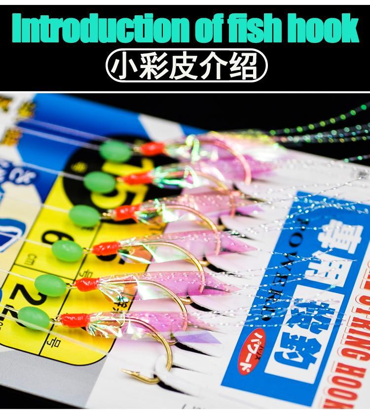 fsydfhb串钩夜光仿生虾串钩真鱼皮橡皮飞蝇饵鱼皮红皮白条翘嘴串钩