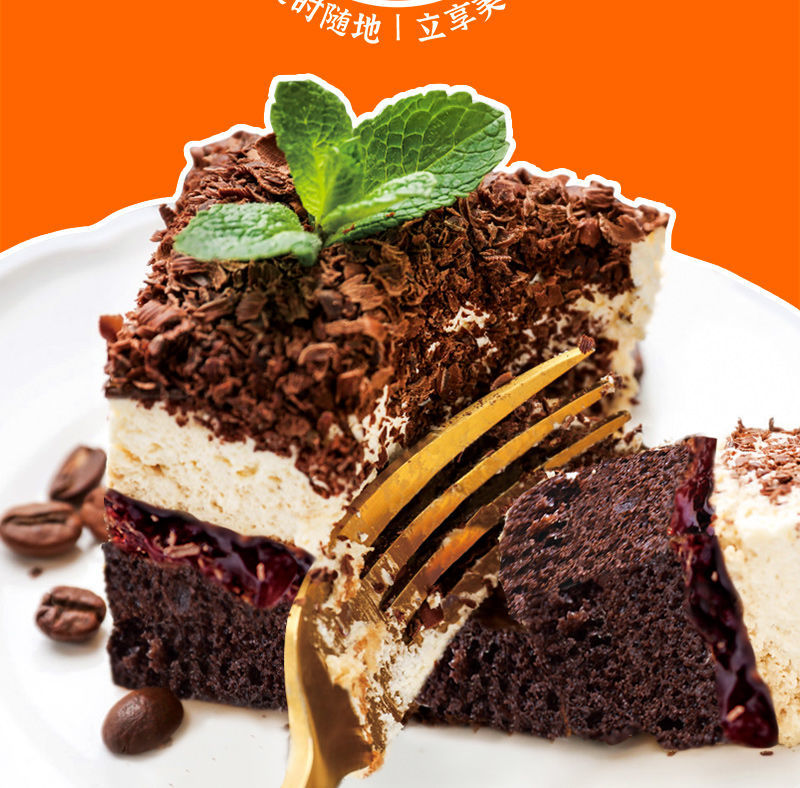 乔伊55g 黑森林盒子蛋糕巧克力奶油慕斯千层甜品零食开袋即食 黑森林