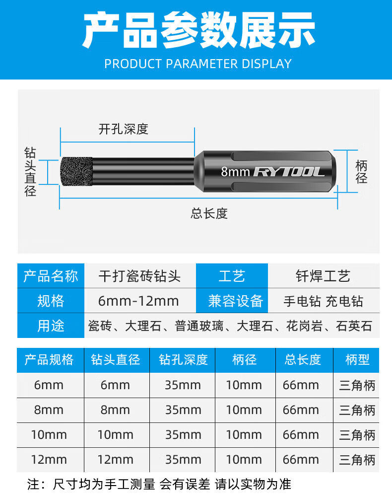 瓷砖开孔器干打钻头高硬度全瓷陶瓷玻璃大理石手电钻专用打孔神器16mm