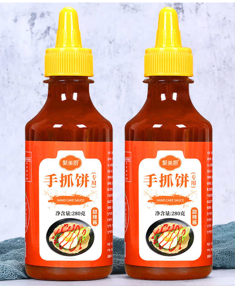 家用甜面酱 炸酱面拌面酱手抓饼配酱杂粮饼卷饼专用酱料烤鸭蘸酱 2瓶