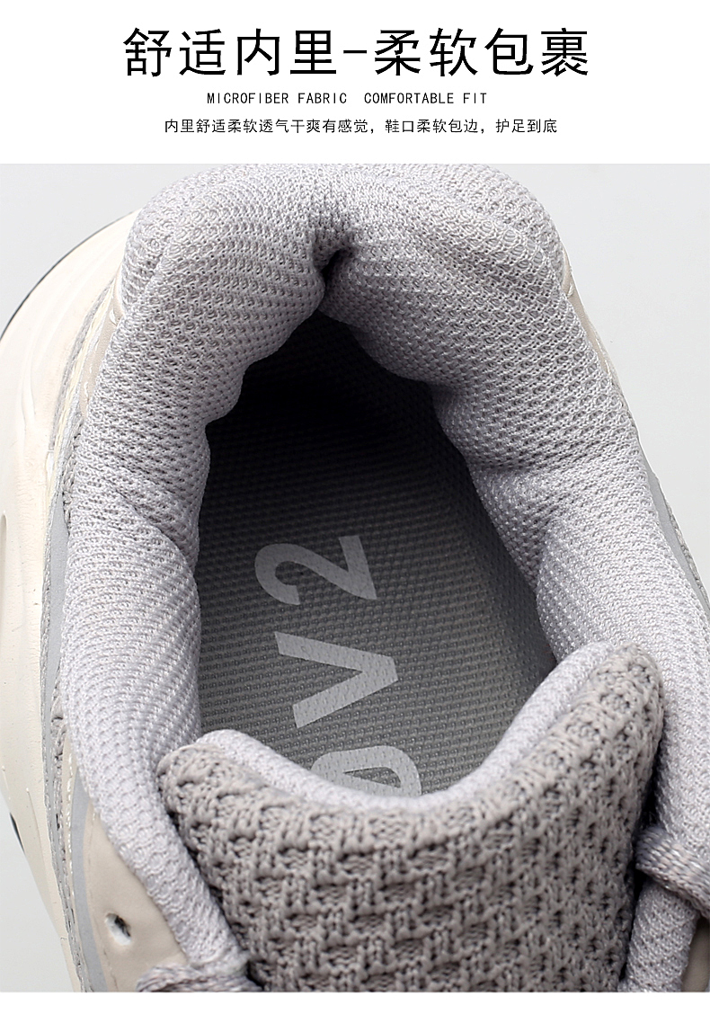 厂家直供更低价椰子鞋男女黑魂700v2运动增高休闲冬季ins老爹潮鞋女