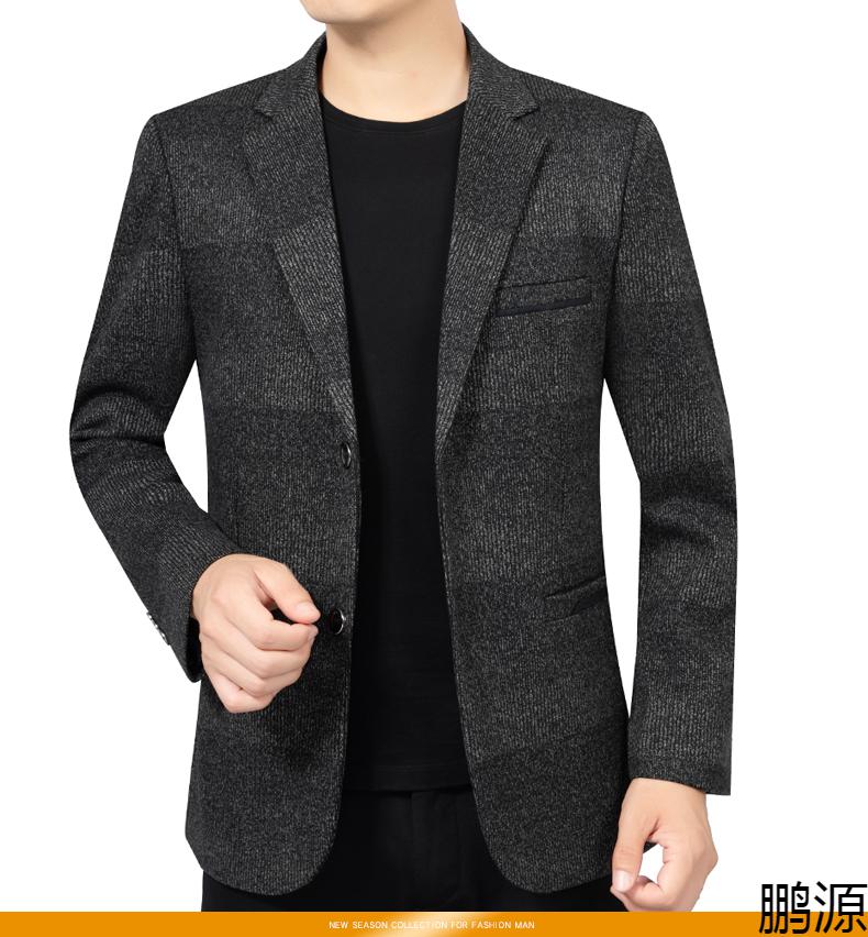 【恒源祥旗舰官方店】休闲西服男2020秋季新款中年毛料商务时尚爸爸装