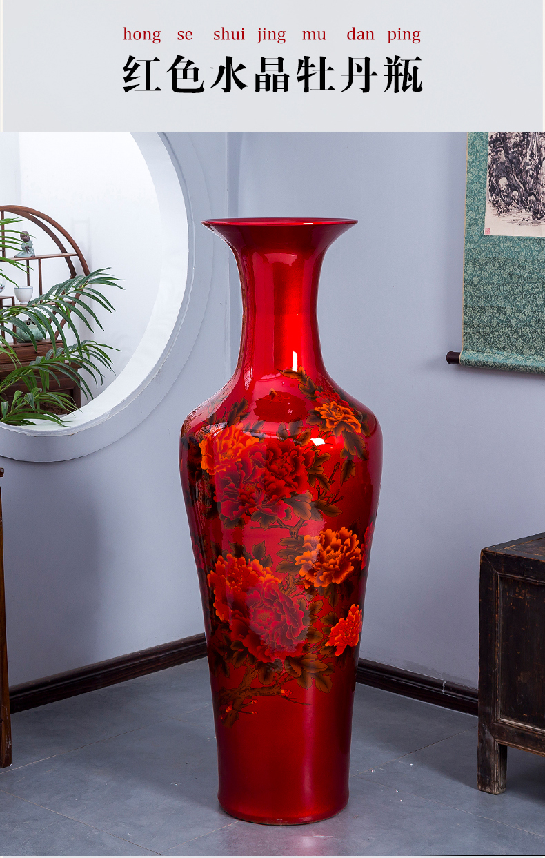 瑾邵景德镇陶瓷器中国红色牡丹落地大花瓶客厅电视柜高摆件特大号1米