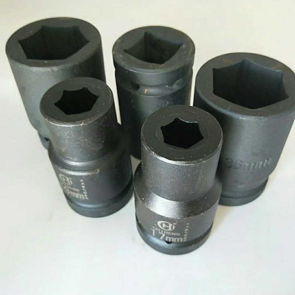 1寸重型大风炮套筒六角套头46 48 50 55 56 57 58 60 65 70/100套 100