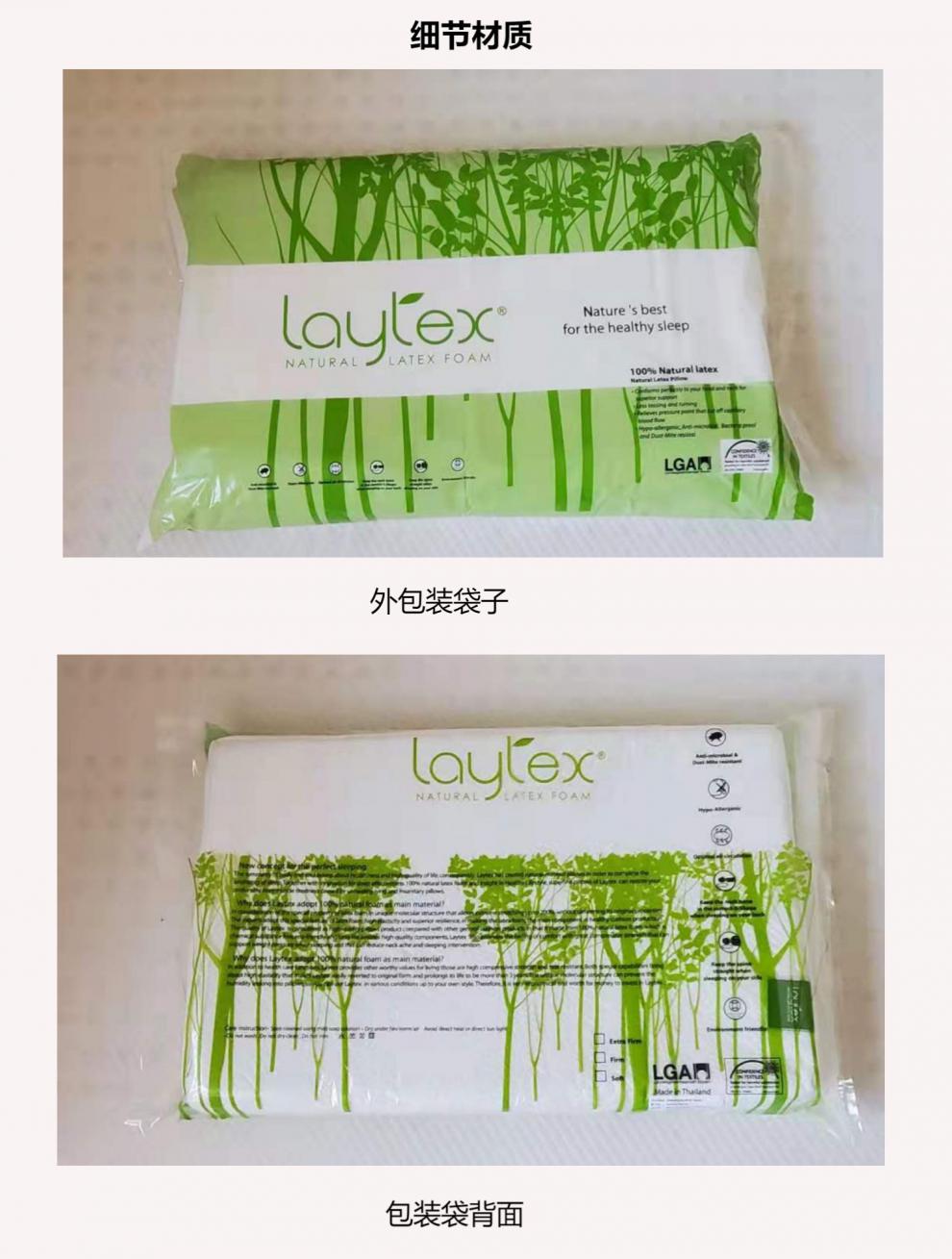 泰国laytex乳胶枕夏季经典家居低枕成人laytex泰国乳胶枕天然
