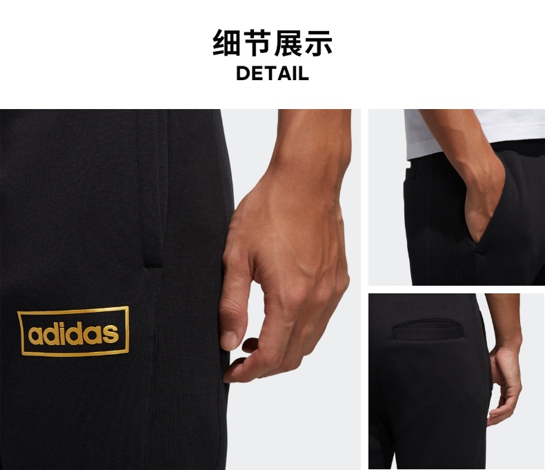 双11预售：Adidas阿迪达斯 男士 田径运动裤 M C+ TP FP7483 前1小时90元包邮 买手党-买手聚集的地方