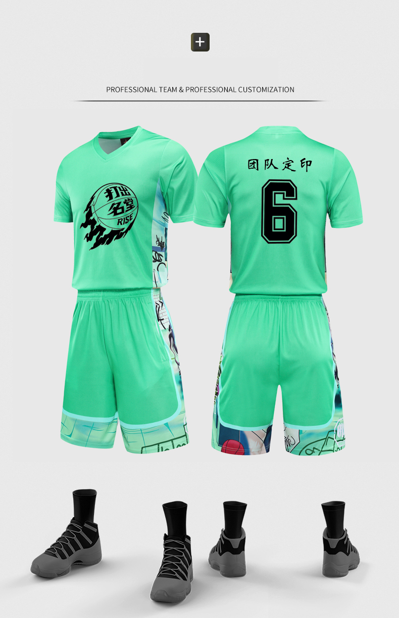 腾讯体育旗舰店同款绿色篮球服男短袖套装定制学生班级训练比赛队服