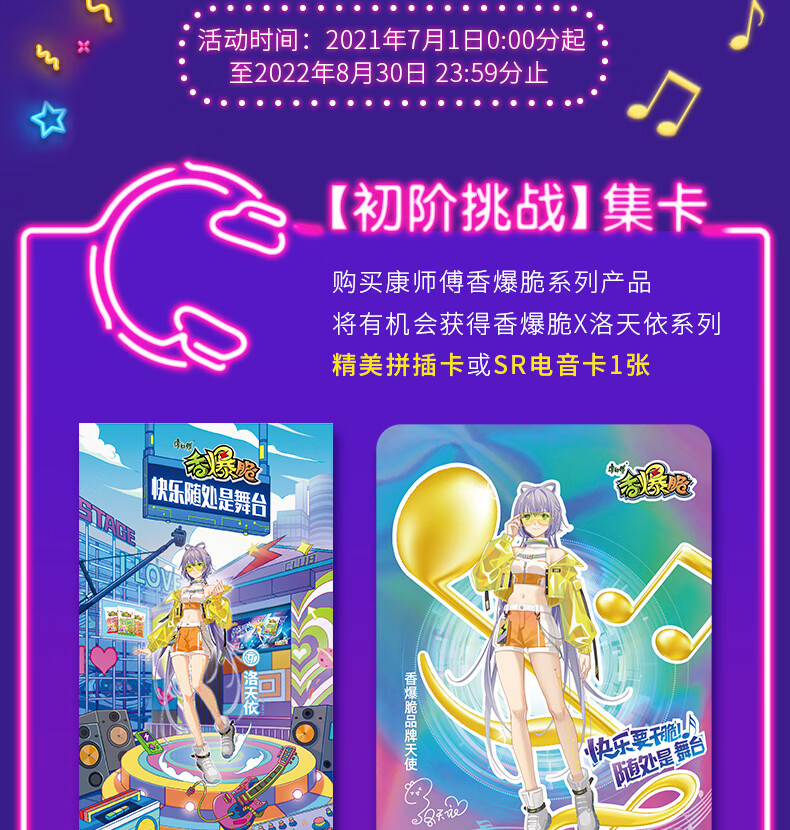 香爆脆干脆面30包整箱装洛天依卡片方便面干吃面零食怀旧 【15包】烤
