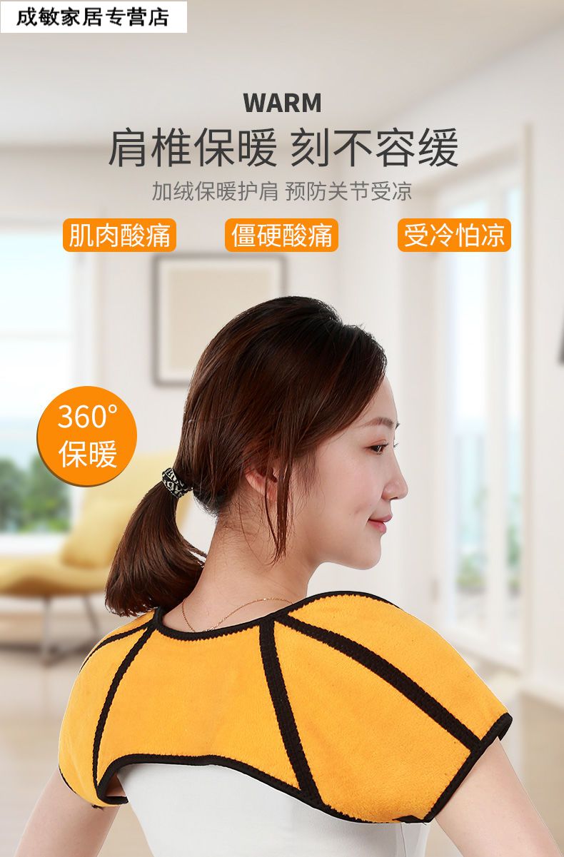 护肩保暖睡觉护肩膀坎肩套男女士月子护中老年人神器秋冬季四季款s码