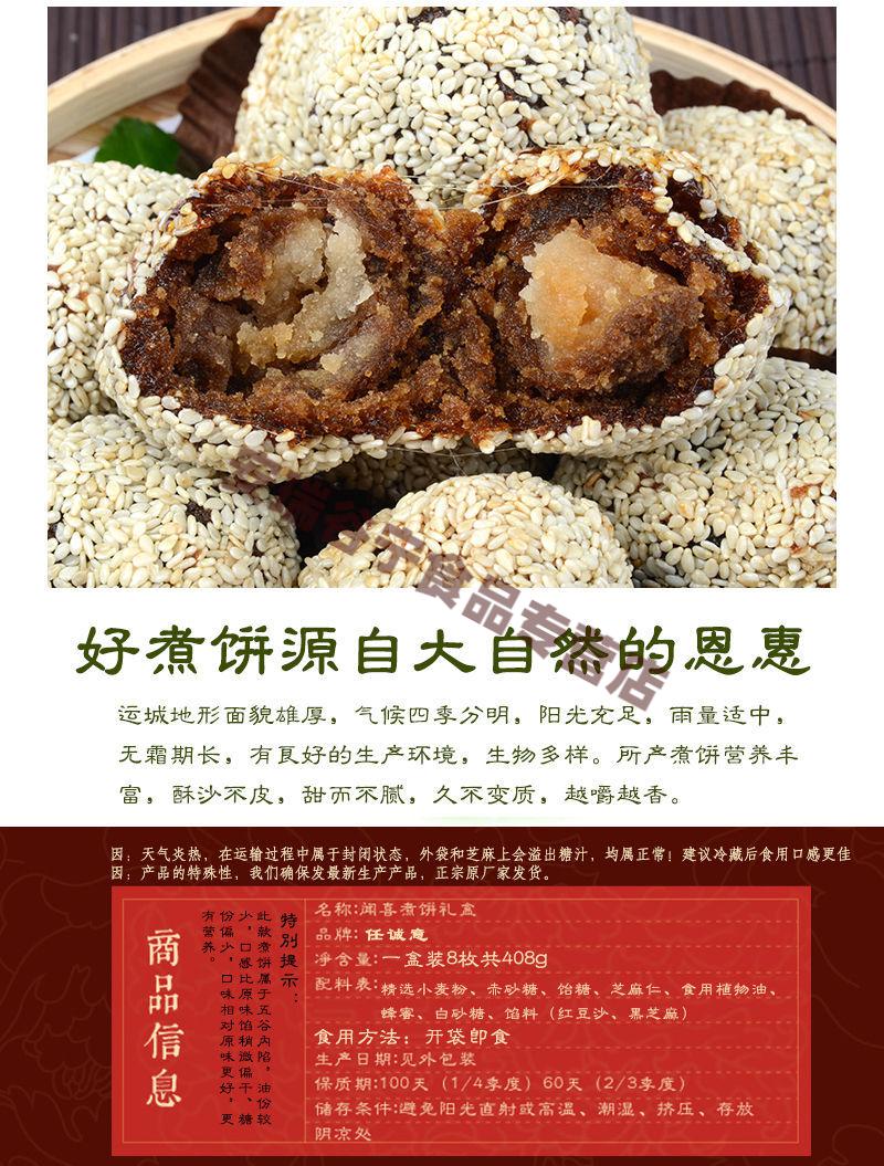 任诚意煮饼图片