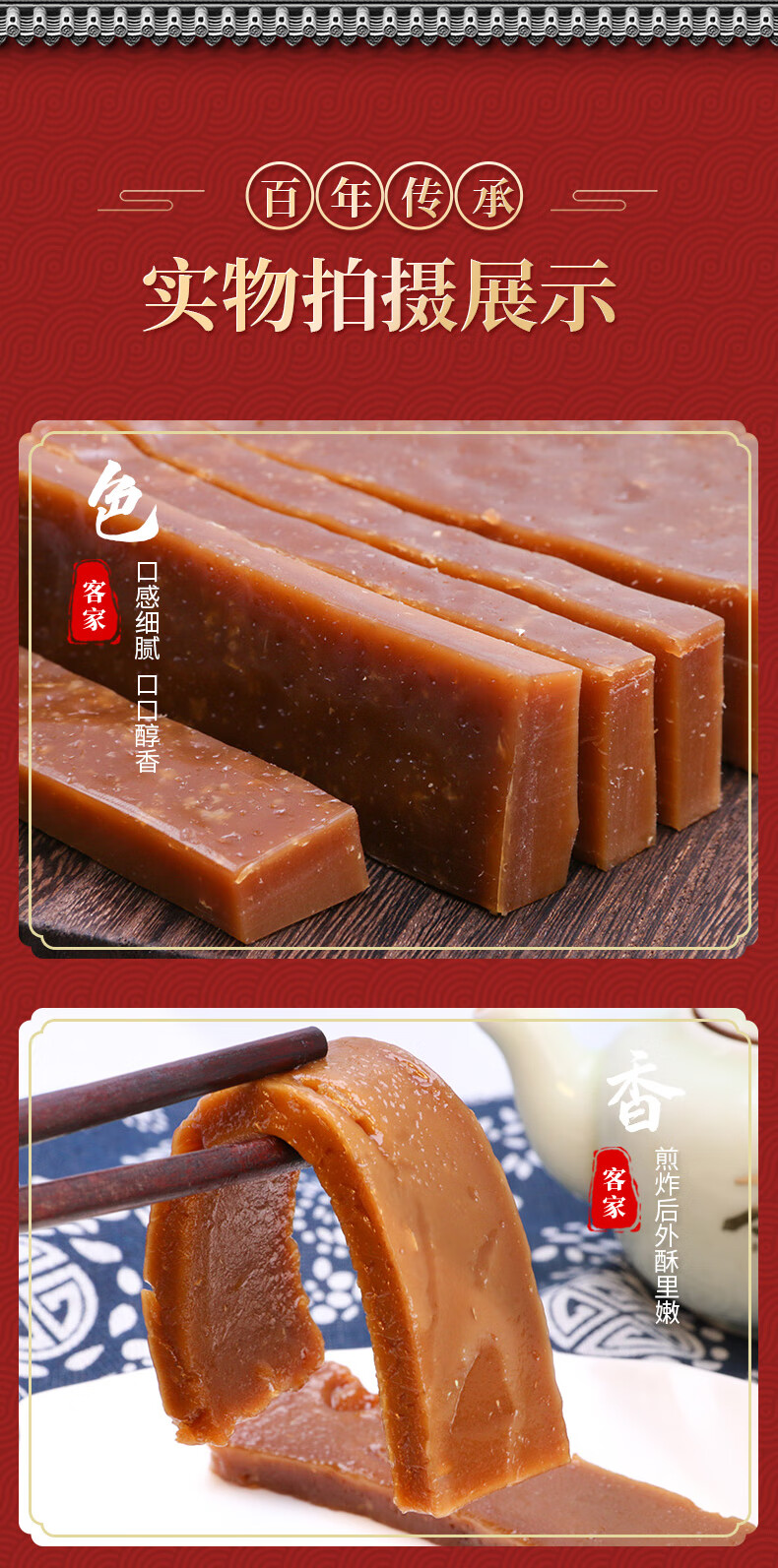 梅州客家年糕潮汕老式手工传统特产年货红糖甜粄现做糕点小吃甜粿年糕