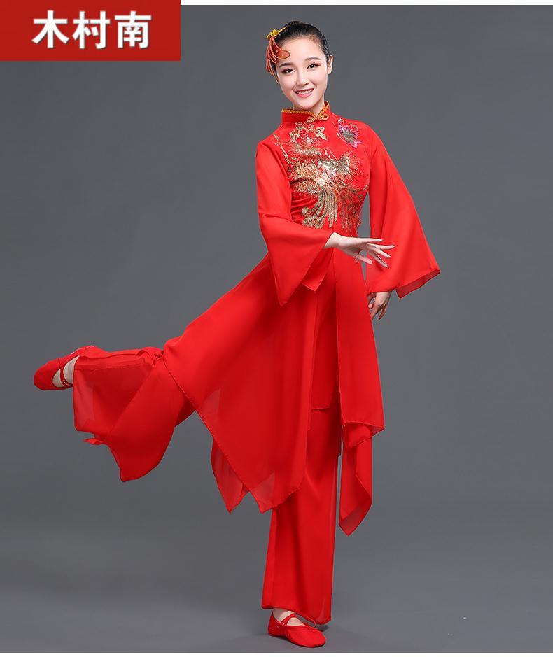 秋冬季秧歌服 2020新款女成人秧歌服演出服开门红喜庆表演服装中老年
