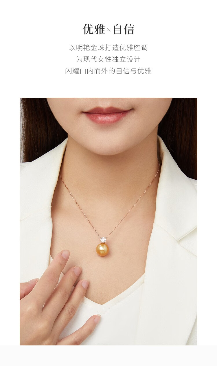 仙蒂瑞拉高品质浓金吊坠18k金镶钻石海水珍珠项链女1314mm正圆基本