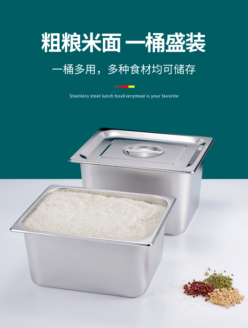 奉愈 不锈钢储米箱装米桶家用20斤10斤防虫防潮密封米缸方形收纳储物