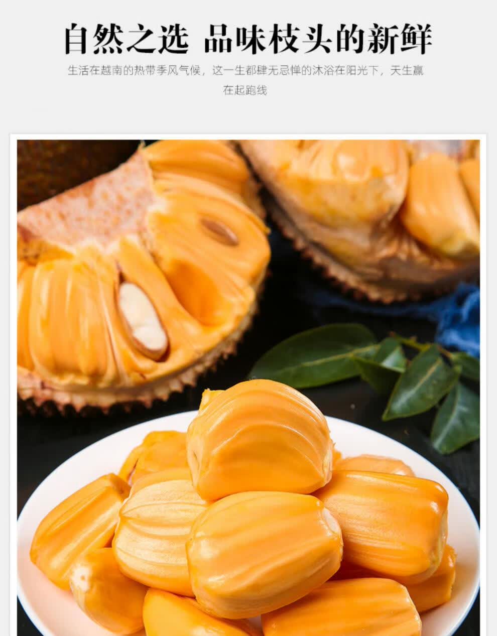 越南红肉菠萝蜜一整个红心波罗蜜618斤当季新鲜水果整箱810斤