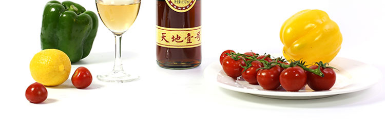 陈醋饮料天地一号经典650ml瓶苹果醋苹果醋650ml12瓶箱