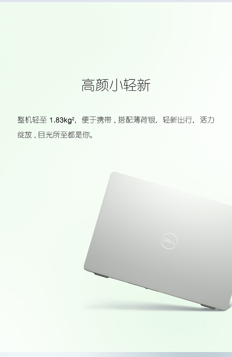 戴尔dell笔记本电脑灵越3515156英寸轻薄本商务办公学生网课学习