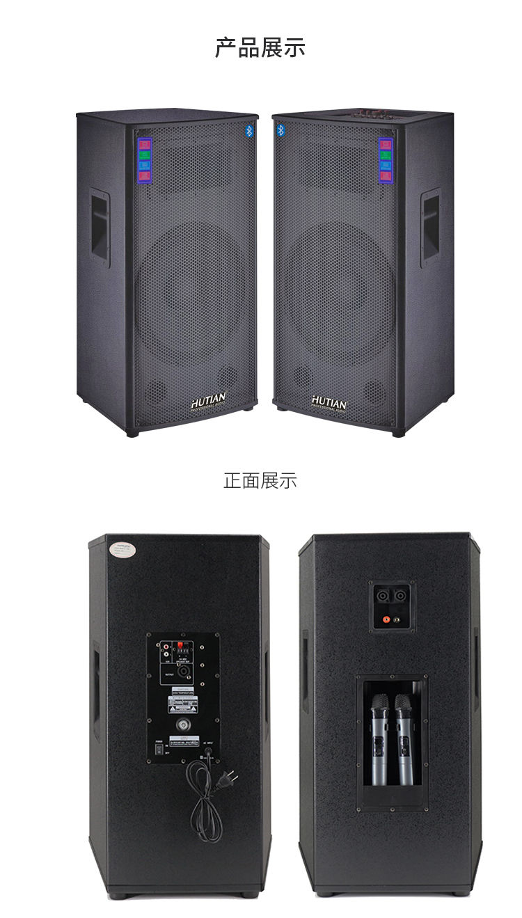 通用大功率广场舞大音量蓝牙音响功放一体机店铺婚庆会议有源音箱糖蚁