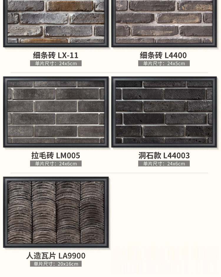 灰砖合集08.jpg