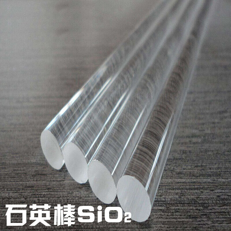 石英棒 导体棒 玻璃棒 耐高温耐腐蚀 直径1-20mm 支持加工定制 3mm*