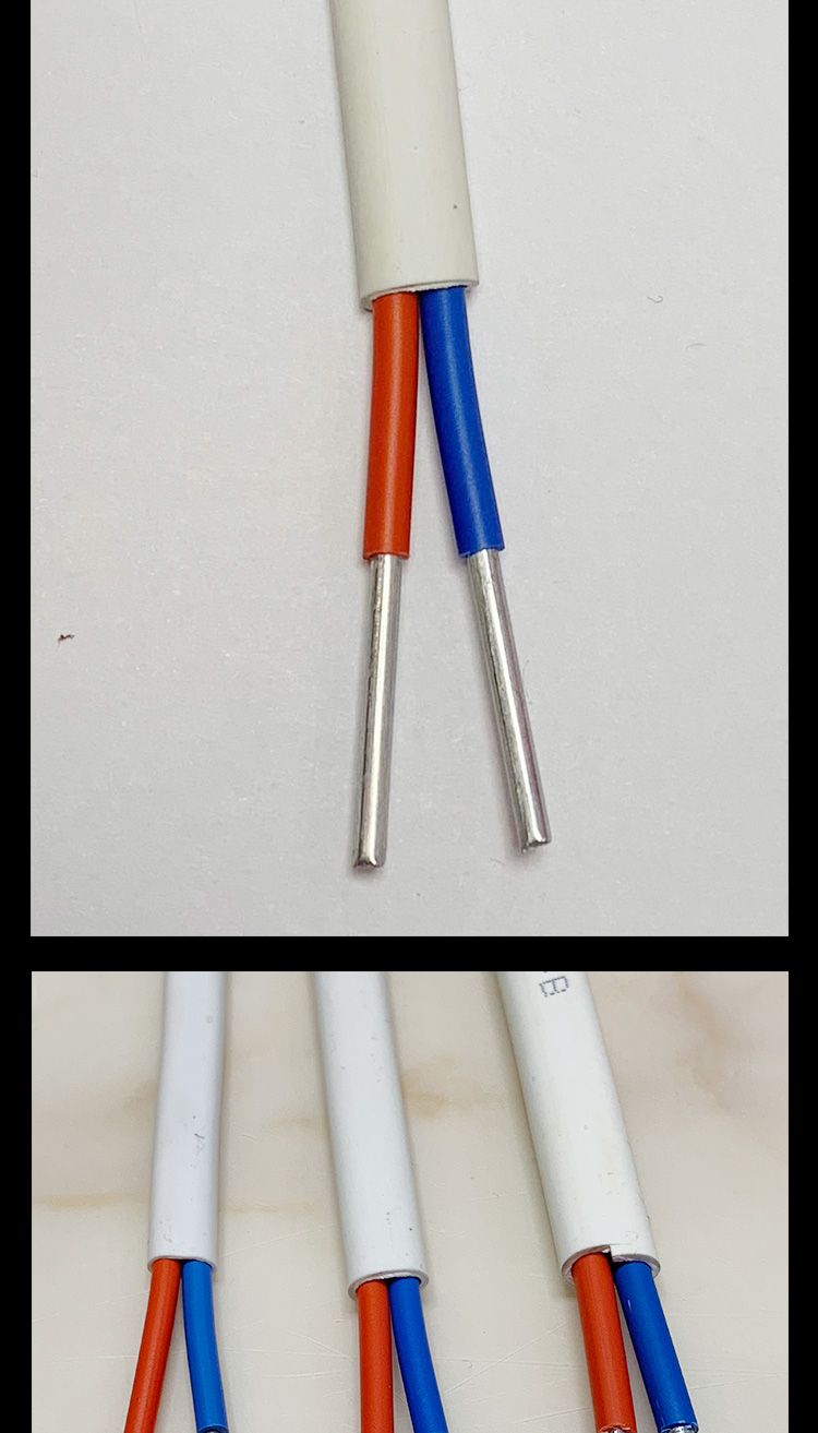 护套线2芯/3芯1.5/2.