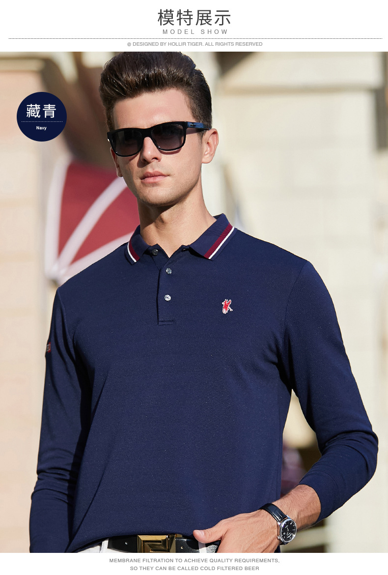 保罗骑士长袖polo衫男香港潮牌2020秋季新款明星同款商务休闲上衣翻领