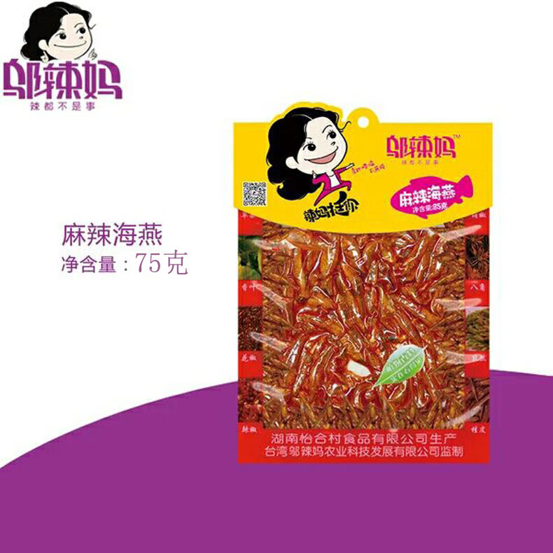 【优选好物】鱼孜然鱼仔无头小鱼仔香辣味毛毛鱼仔校园休闲鱼零食 70