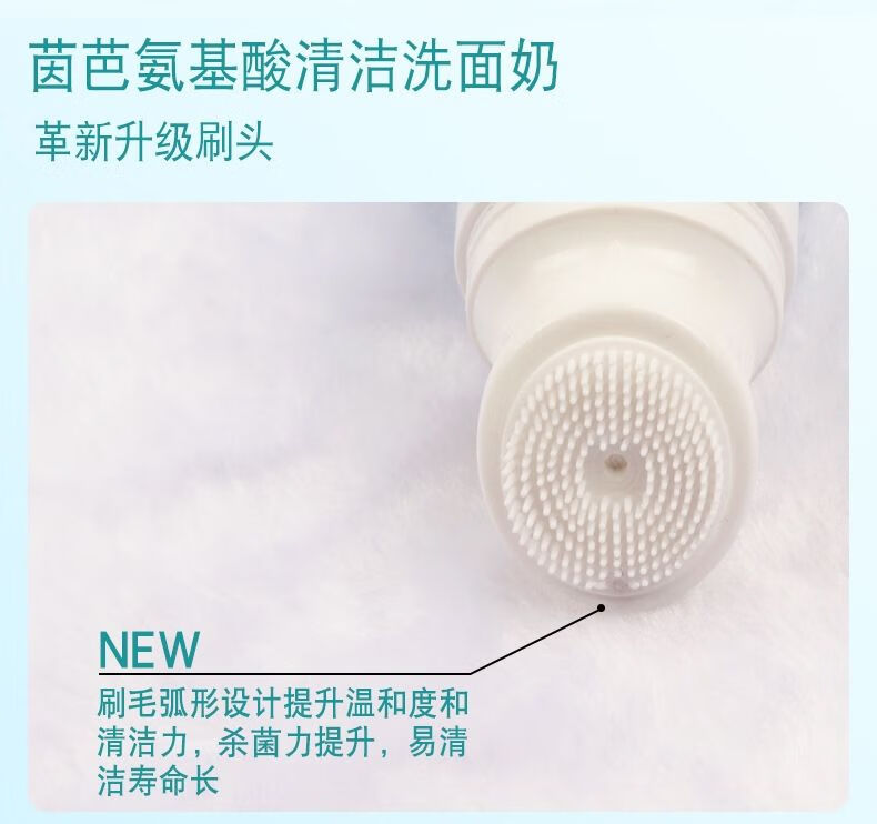 茵芭氨基酸洗面奶清肌洗面奶3支效果佳一个疗程成分雪莲花多种氨基酸