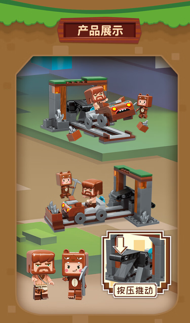 迷你世界兼容乐高积木游戏人仔盲盒拼图小男孩子拼装玩具拼插人偶模型